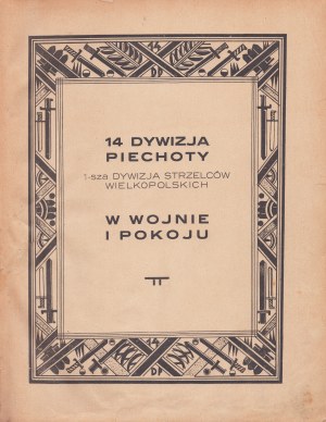 14th Infantry Division. The 1st Greater Poland Rifle Division in War and Peace. [1937]