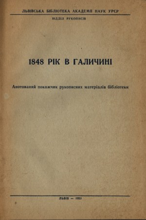 BANDURA V. F., KOZACHIUK T. - The year 1848 in Galicia. Annotated index of manuscript materials of the library. Lviv 1953.Lviv Library of the Academy of Sciences of the Ukrainian SSR.