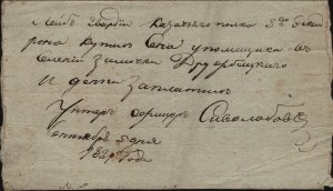 November Uprising] Squadron of the Tsar's Guard. Certificate of purchase of hay issued on September 5, 1831 by the command of the squadron of the Tsar's Guard regiment in the Zameczek estate, belonging to Ignacy Drużbacki.