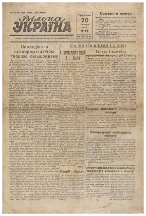 Soviet occupation of Lviv] 