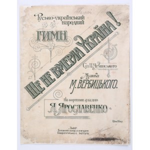 UKRAINIANA, Hymn Narodowy Ukrainy] CZUBIŃSKI Pawło - Jeszcze Ukraina nie umarła! Lwów. Na fortepianie J. Jarosławenko. Główny magazyn w księgarni Instytutu Stauropigijskiego.