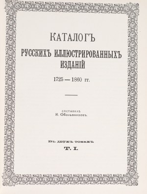 OBYLIANINOV N. - Catalog of Russian illustrated publications 1725-1860. vol. I-II. Moscow 2004.
