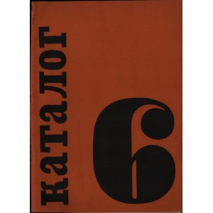 UKRAINIANA] Stowarzyszenie Niezależnych Ukraińskich Artystów : Szósta Wystawa : Katalog 16.XII. 1934 - 14.I.1935. Lwów