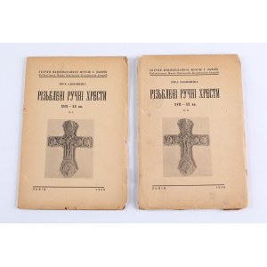 [UKRAINIAN] SVENCICKA Wira - Carved crosses of the 17th-20th centuries from the collection of the Ukrainian National Museum in Lviv. Vol. 1-2 Lviv 1939.