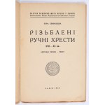 [UKRAINIAN] SVENCICKA Wira - Carved crosses of the 17th-20th centuries from the collection of the Ukrainian National Museum in Lviv. Vol. 1-2 Lviv 1939.