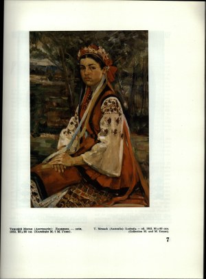 UKRAINIAN] Ukrainian Art Digest. No. 30 (November). 1990. published by U. A. A. in U. S. A., Philadelphia Branch.
