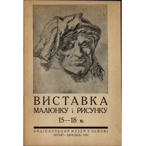 [UKRAINIAN] Exhibition of paintings and drawings from the 15th-18th centuries. Lviv National Museum. February-March 1932. catalog [Lviv].