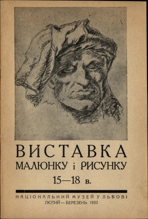 UKRAINIAN] Exhibition of paintings and drawings from the 15th-18th centuries. Lviv National Museum. February-March 1932. catalog [Lviv].