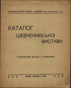 UKRAINIAN] Shevchenko exhibition catalog. With a portrait of T. Shevchenko's father. Lviv National Museum. Lviv April 1920.