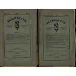 Cosmos. Year VI. 1881. issues I-XII. Lviv. Published by the Polish Society of Naturalists named after Copernicus.