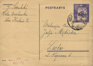 SOKULSKI Justyn] Handwritten letter to Julia Mękicka dated. Wola Duchacka, 17 XII 1942.