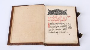 Zonar, Зонар. Moscow 1911 (Christian Printing House at the House of Transfiguration [Orthodox Law, a collection of rules for the life of Old Believers].