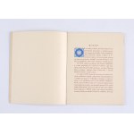 JAKUBOWSKI Stanisław] Wystawa exlibrisów słowiańskich. Katalog. Kraków [1930]