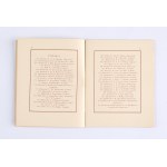 JAKUBOWSKI Stanisław] Wystawa exlibrisów słowiańskich. Katalog. Kraków [1930]