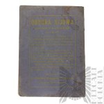 II RP “Przegląd Piechoty” Zeszyt 8 1932 Rok/Polish Pre-WW2 Infantry Review Issue 8, 1932.