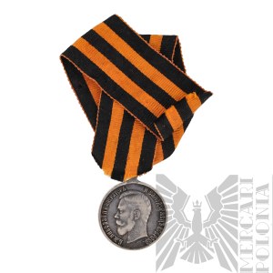 [SILVER] Tsarist Russia Nicholas II - Medal for Courage 