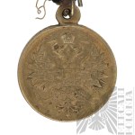 [POWSTANIE STYCZNIOWE] Carska Rosja Szpanga Trzech Odznaczeń - Znak Orderu Świętej Anny Medal „Za uśmierzenie buntu polskiego” 1863-1864, Medal Pamiątkowy Wojny Krymskiej w Latach 1853-56