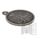 Carska Rosja Medal za Podbój Czeczenii i Dagestanu w Latach 1857-59