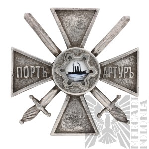 [SILVER]Tsarist Russia Cross Port Arthur