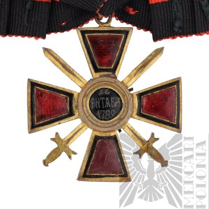 Tsarist Russia Order of St. Vladimir 4th Class with Swords