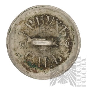 Tsarist Russia Pioneers' Uniform Button with Double-headed Eagle
