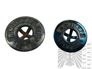 Tsarist Russia Two Underwear Buttons