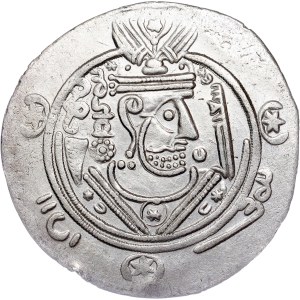 Persia, Sasanian Kingdom. Xusro II (591-628 AD). AR Dirham