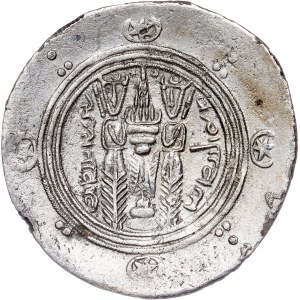Persia, Sasanian Kingdom. Xusro II (591-628 AD). AR Dirham