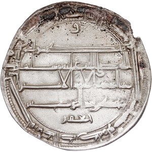 Abbasid Caliphate. Al-Rashid. AH 170-193 / AD 786-809. AR Dirham