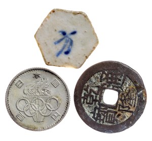 Asia - Coin LOT - 3 pcs