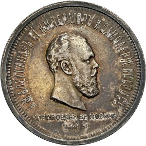 Russia - Alexander III (1881-1894) Coronation Rouble 1883 ЛШ