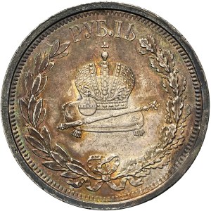 Russia - Alexander III (1881-1894) Coronation Rouble 1883 ЛШ