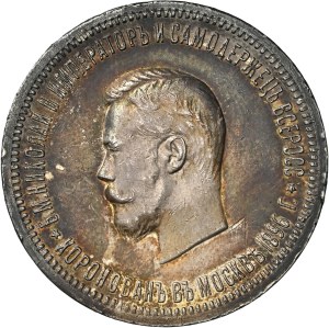 Russia - Nicholas II (1894-1917) Coronation Rouble 1896 АГ
