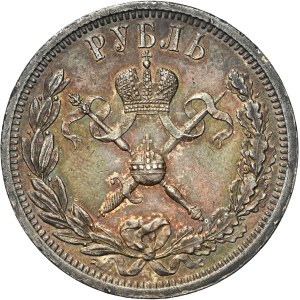 Russia - Nicholas II (1894-1917) Coronation Rouble 1896 АГ