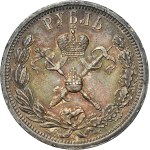 Russia - Nicholas II (1894-1917) Coronation Rouble 1896 АГ