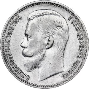 Russia - Nicholas II (1894-1917) Rouble 1908 ЭБ