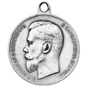 Russia - Nicholas II (1894-1917) Medal for Zeal, Silver