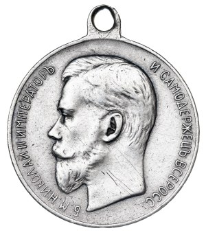 Russia - Nicholas II (1894-1917) Medal for Zeal, Silver