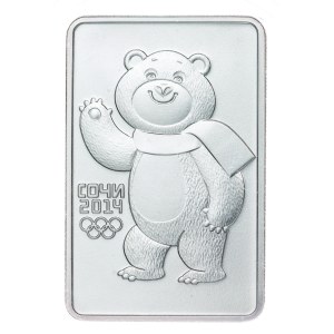 Russia - R.S.F.S.R. - 3 Roubles - The Bear
