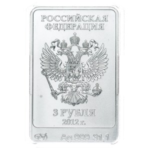 Russia - R.S.F.S.R. - 3 Roubles - The Bear