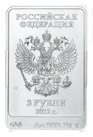 Russia - R.S.F.S.R. - 3 Roubles - The Bear
