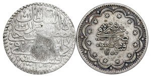Turkey , Syria Coin LOT - 2 pcs