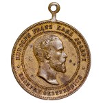 Austria - "In memory of the death of Crown Prince Rudolf Franz Karl Joseph" 1889 Brass Medal
