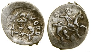 Grand Duchy of Moscow, dienga, 1462-1505, Moscow