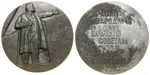 Russia, commemorative medal
