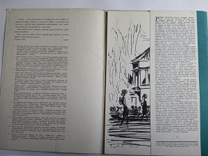 ANTONI WASILEWSKI, KRYNICA IN DRAWINGS BY ANTONI WASILEWSKI, ANTONI WASILEWSKI, 12 ITEMS, PUBLISHING HOUSE KRYNICA DEVELOPMENT COMMITTEE 1969, EDITION 5150 COPIES