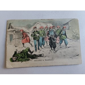 BOKSERZY W MANDŻURYI, 1904 R