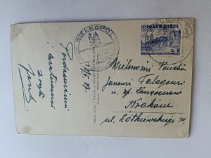 GNIEZNO CHROBRY STREET, STAMP, STAMP 1937
