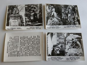 SET OF 11 PHOTOS LVIV LYCHAKIV CEMETERY