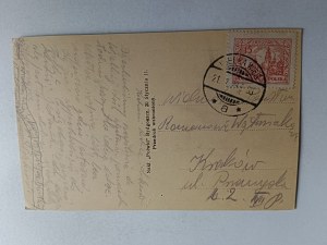 SHIP BALTIC POLISH SEA, STAMP GREAT VILLAGE, STAMP